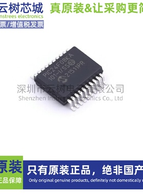 原装正品 PIC24F08KA101T-I/SS SSOP-20 16位微控制器