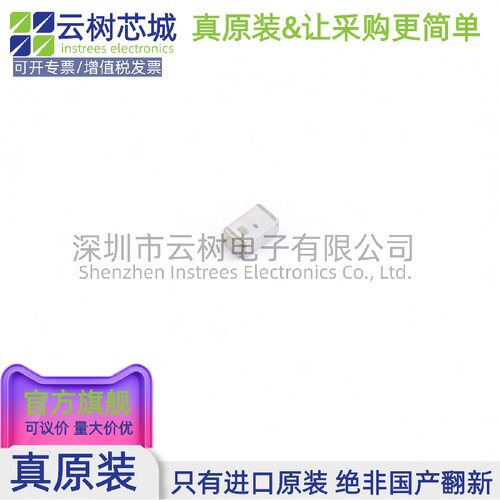 原装正品 LDA213G1610K-286 0805 天线 射频芯片