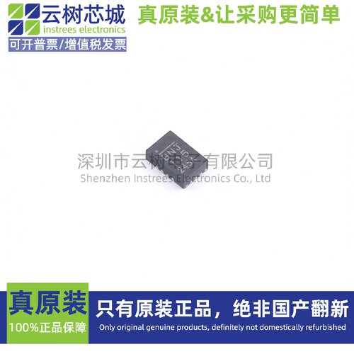 原装正品 MP2672AGD-0000-Z QFN-18 电池管理芯片 电源IC