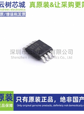 原装正品 NCT75DMR2G TSSOP-8 温度传感器 电子元件
