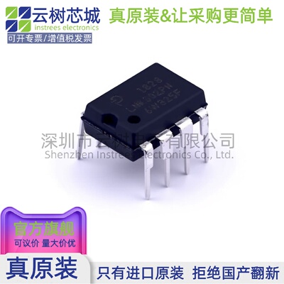 原装正品 LNK302PN PDIP-8-B AC-DC控制器和稳压器 电源芯片