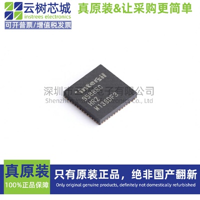 原装正品 ISL95866CHRZ QFN-52 专业电源管理(PMIC) 电源芯片
