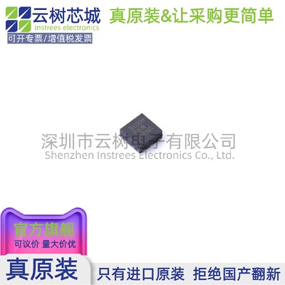 原装正品 TLV75525PDRVR WSON-6 LDO线性稳压器 电源管理IC