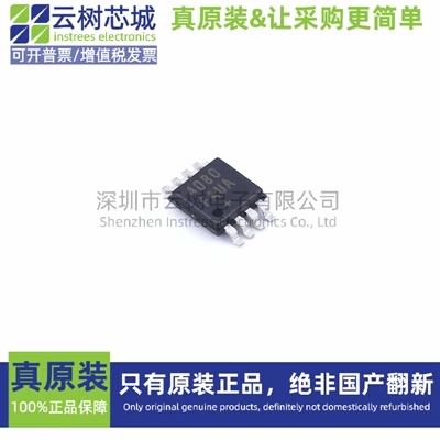 原装正品 MAX4080FAUA+T MSOP-8 电流感应放大器 电子元件