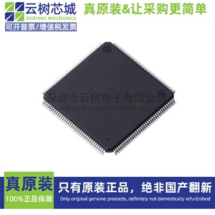 原装正品 GD32F427ZGT6 LQFP-144 ARM Cortex-M4 32位微控制器