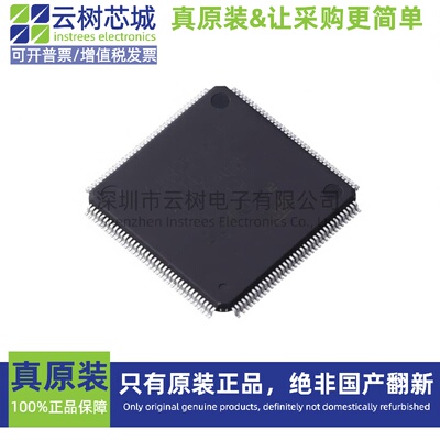 原装正品 GD32F427ZGT6 LQFP-144 ARM Cortex-M4 32位微控制器