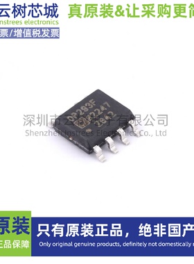 原装正品 OP293FSZ-REEL7 SO-8 运算放大器 比较器 集成电路