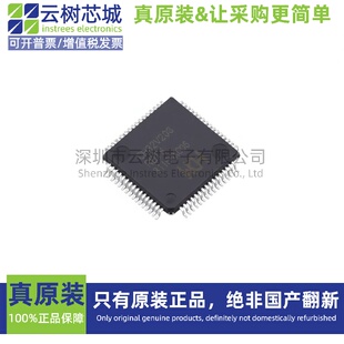 原装正品 CH32V203RBT6 LQFP-64 微控制器 MCU单片机MPU SOC