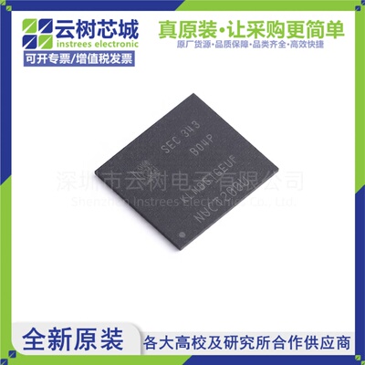 原装正品 KLM8G1GEUF-B04P FBGA-153 eMMC存储芯片