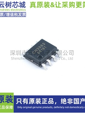 原装正品 CN3063 SOIC-8 电池管理芯片 电源IC