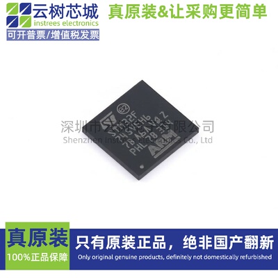 原装正品 STM32F745VEH6 UFBGA-100 ARM Cortex-M7 32位微控制器M