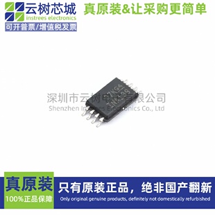 原装正品 INA139QPWRQ1 TSSOP-8 电流感应放大器 电子元件