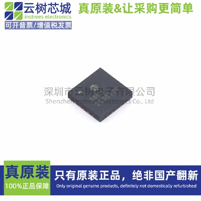 原装正品 MCP9601-E/MX MQFN-20 DAC数模转换 ADC模数转换 专用