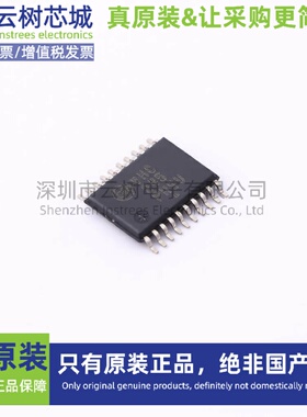 原装正品 MC74VHC245DTR2G TSSOP-20 逻辑芯片 缓冲器 驱动器 收