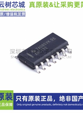 原装正品 SN74AHCT32DR SOIC-14 逻辑门芯片 逻辑器件 电子元件
