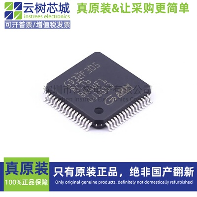 原装正品 GD32F305RCT6 LQFP-64 ARM Cortex-M4 32位微控制器