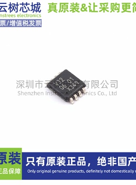 原装正品 74LVC2G32DP,125 TSSOP-8 逻辑门芯片 逻辑器件 电子元