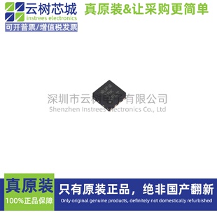 原装正品 TPS62171QDSGRQ1 WSON-8 DC-DC电源芯片 降压型