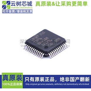 原装正品 GD32F350CBT6 LQFP-48 ARM Cortex-M4 32位微控制器