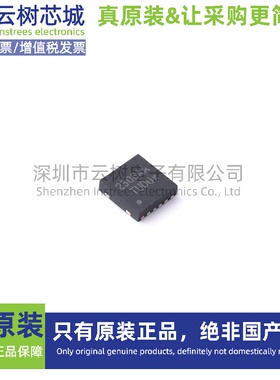 原装正品 PAM2306AYPAA WDFN-12 DC-DC电源芯片 降压型