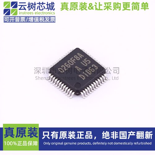 原装正品 M30260F8AGP#U5A LQFP-48 M16C/60 16位微控制器