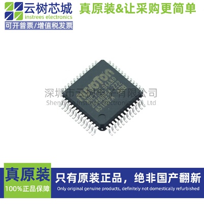 原装正品 NUC123LD4AN0 LQFP-48 微控制器 单片机(MCU/MPU/SOC)