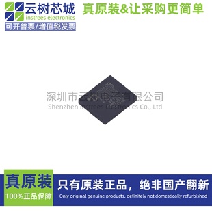 原装正品 ADUCM355BCCZ-RL7 LGA 微控制器 MCU单片机MPU SOC