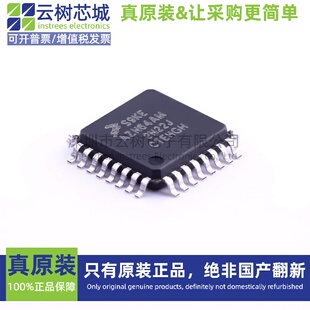 原装正品 S9KEAZN64AMLC LQFP-32 ARM Cortex-M0+ 32位微控制器