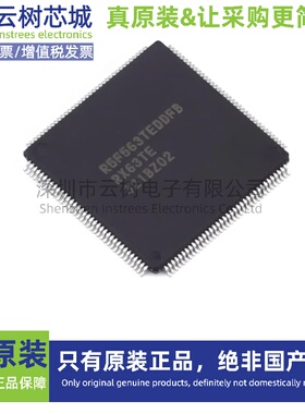 原装正品 R5F563TEDDFB#V1 LFQFP-144 RX 32位微控制器-MCU