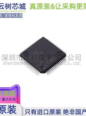 原装正品 CKS32F103RCT6 LQFP-64 微控制器 MCU单片机MPU SOC