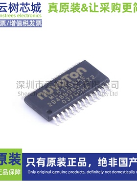原装正品 ML51EB9AE TSSOP-28 微控制器 单片机(MCU/MPU/SOC)