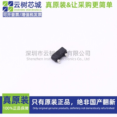 原装正品 MAX810RTRG SOT-23-3 监控和复位芯片 电源芯片