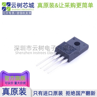 原装正品 KIA278R05PI-U/P TO-220IS-4 LDO线性稳压器 电源管理IC
