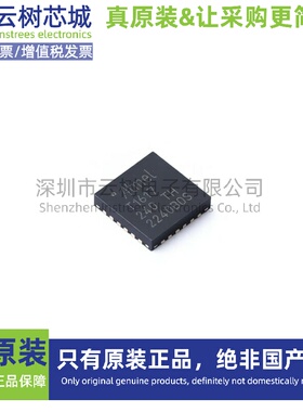 原装正品 ATTINY1617-MF VQFN-24 8位微控制器