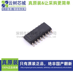 原装正品 NCP4390DR2G SOIC-16 DC-DC电源芯片 0V~18V