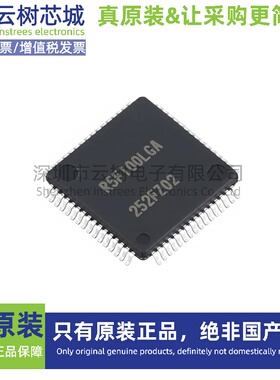 原装正品 R5F100LGAFA#50 LQFP-64 RL78 16位微控制器
