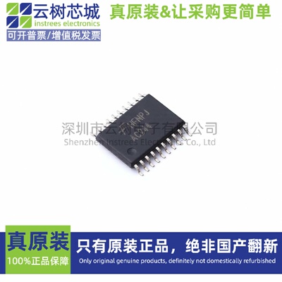 原装正品 74AC244MTC TSSOP-20 逻辑芯片 缓冲器 驱动器 收发器