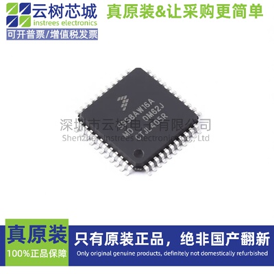 原装正品 S9S08AW16AE0MLD LQFP-44  8位微控制器