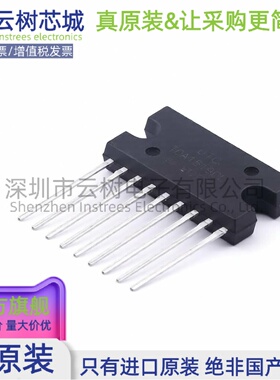 原装正品 TDA1519CL-H09-B-T HSIP-9B 音频功率放大器 音响芯片