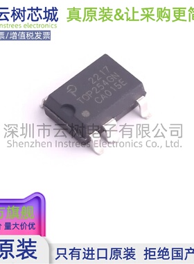 原装正品 TOP254GN-TL SMD-7P AC-DC控制器和稳压器 电源芯片