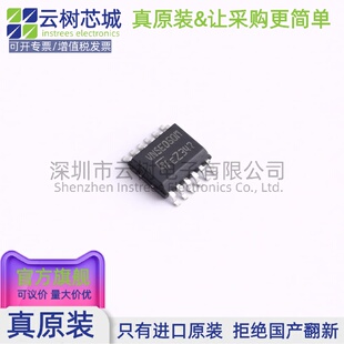 原装正品 VN5E050MJTR-E PowerSSO-12 功率电子开关 电源IC