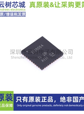 原装正品 UCD3138064RMHR WQFN-40 MCU微控制器 MCU单片机