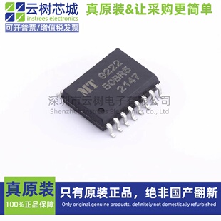原装正品 MT9222WT-50BR5 SOP-16 电流传感器 磁传感器 工业设备
