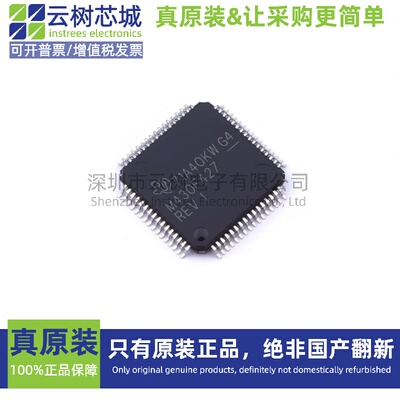 原装正品 MSP430F427IPMR LQFP-64 16位微控制器 MCU单片机