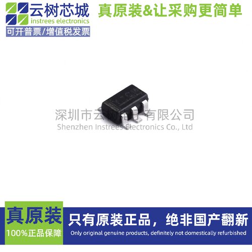 原装正品 S-8261DAQ-M6T1U SOT-23-6 电池管理芯片 电源IC