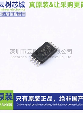 原装正品 TLC272CPWR TSSOP-8 精密运算放大器 集成电路IC