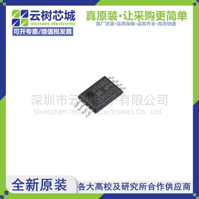 原装正品 AT24CS32-XHM-B TSSOP-8 32Kbit EEPROM存储芯片