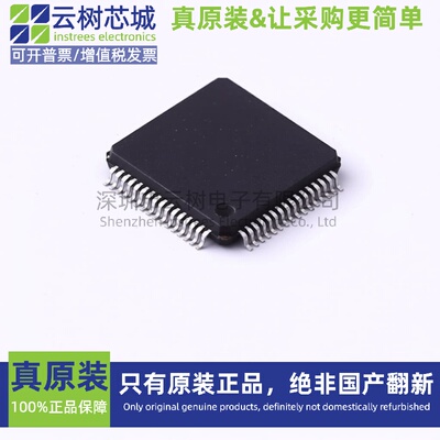 原装正品 S9S12G128F0MLH LQFP-64 ARM 16位微控制器
