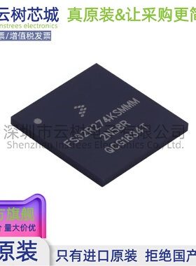 原装正品 FS32R274KSK2MMM MAPBGA-257  32位微控制器
