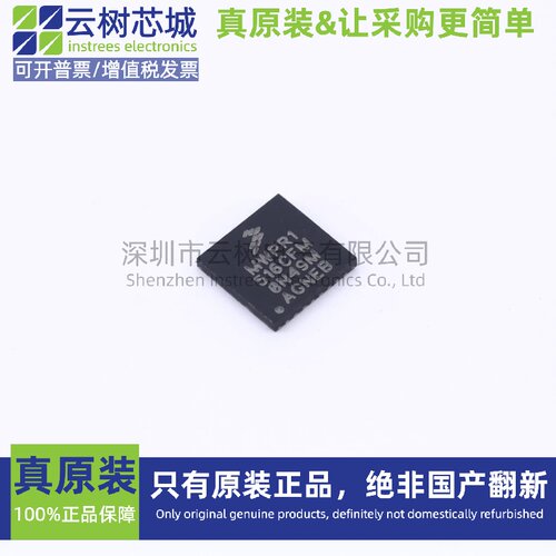 原装正品 MWPR1516CFM QFN-32  微控制器MCU